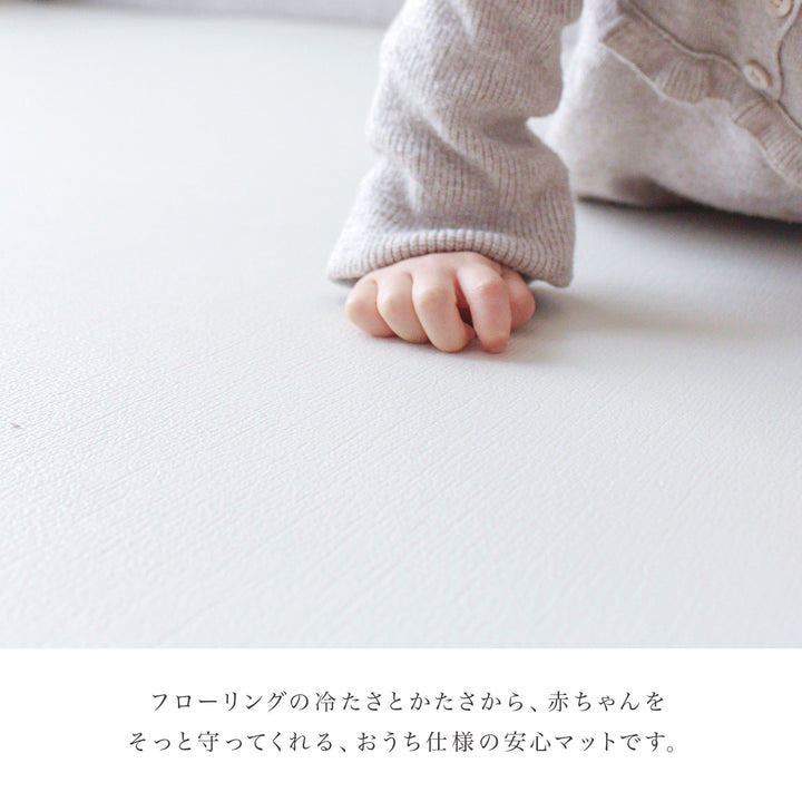 マシュマロマット ベビー用滑り止めマット 140x100 140x200 140x240cm hwn11 | DoriDori（ドリドリ）