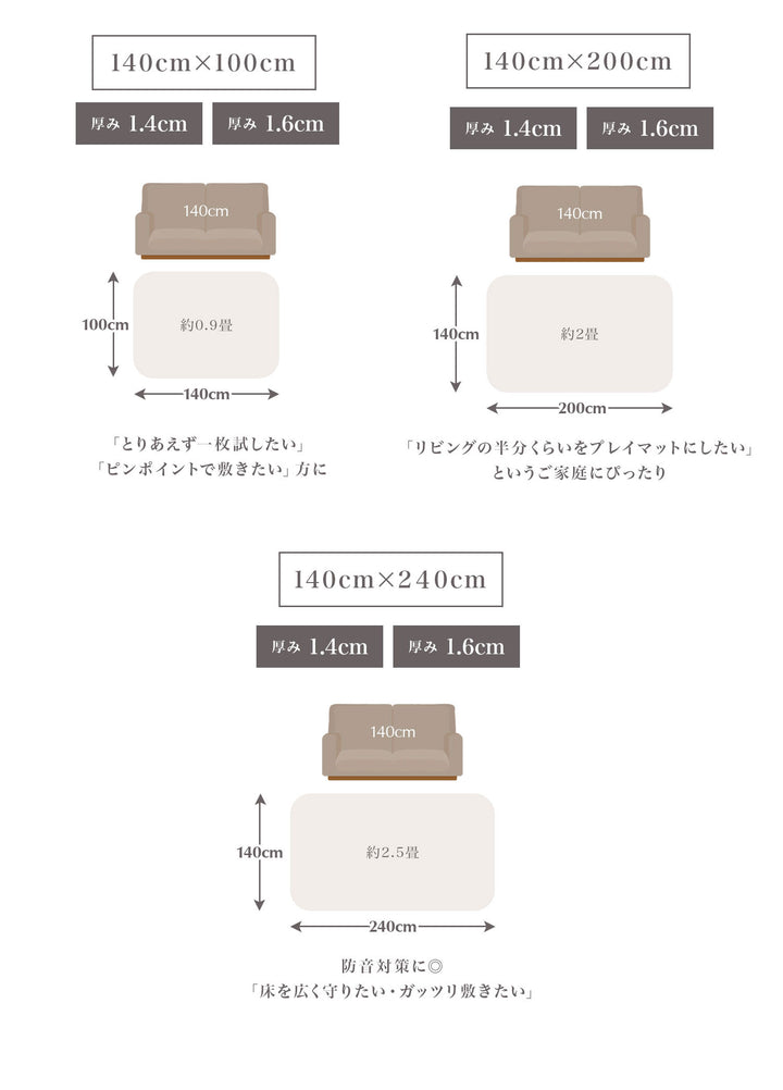 マシュマロマット ベビー用滑り止めマット 140x100 140x200 140x240cm hwn11 | DoriDori（ドリドリ）