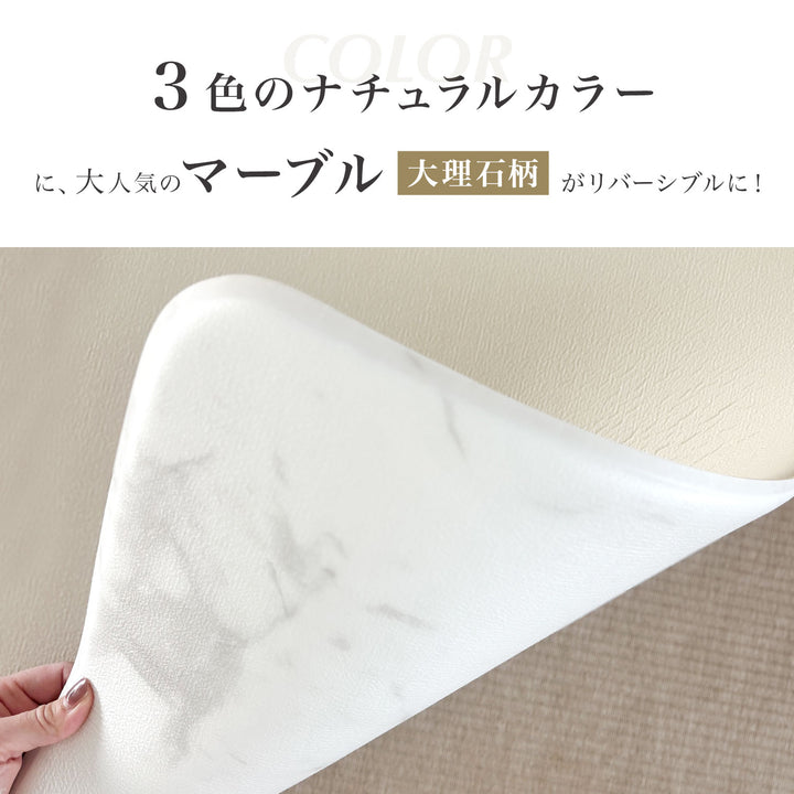 マシュマロマット ベビー用滑り止めマット 140x100 140x200 140x240cm hwn11 | DoriDori（ドリドリ）