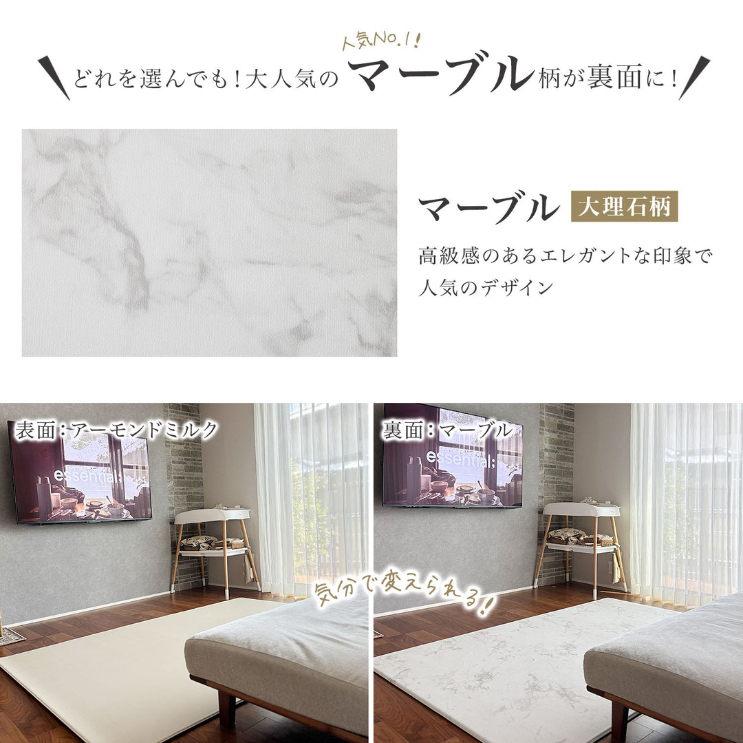 マシュマロマット ベビー用滑り止めマット 140x100 140x200 140x240cm hwn11 | DoriDori（ドリドリ）