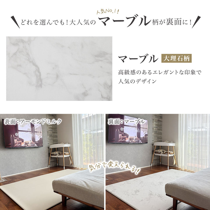 マシュマロマット ベビー用滑り止めマット 140x100 140x200 140x240cm hwn11 | DoriDori（ドリドリ）