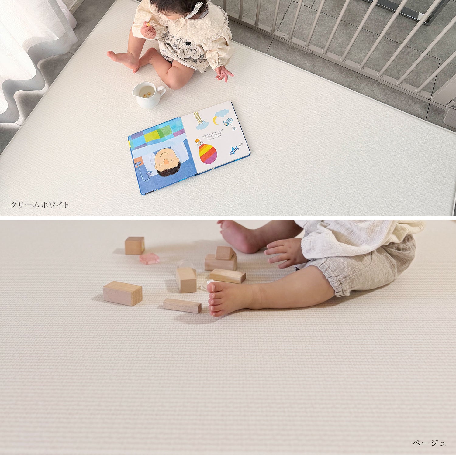 ふわもちマット ベビー用滑り止めマット 140x100 140x200 140x240cm