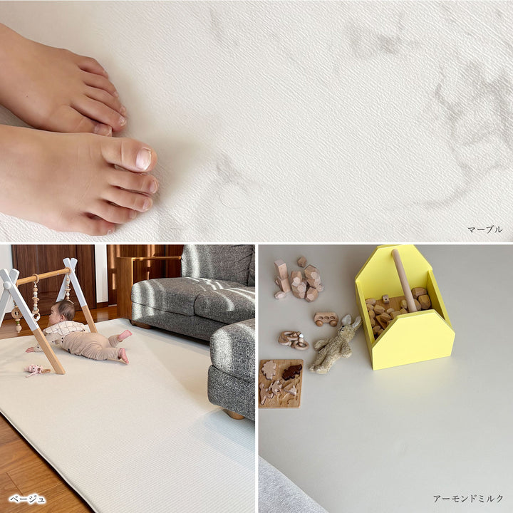 マシュマロマット ベビー用滑り止めマット 140x100 140x200 140x240cm hwn11 | DoriDori（ドリドリ）