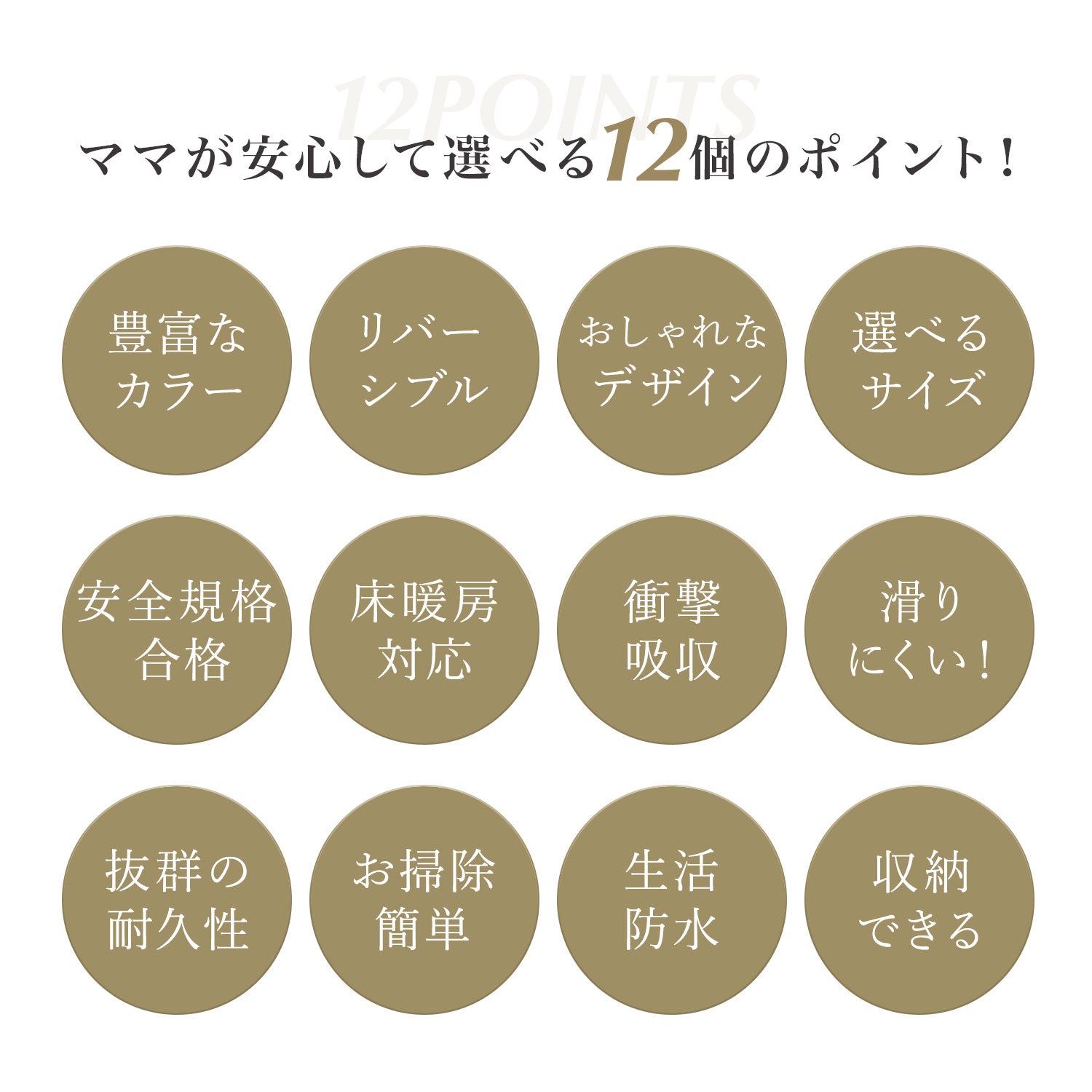 ふわもちマット ベビー用滑り止めマット 140x100 140x200 140x240cm