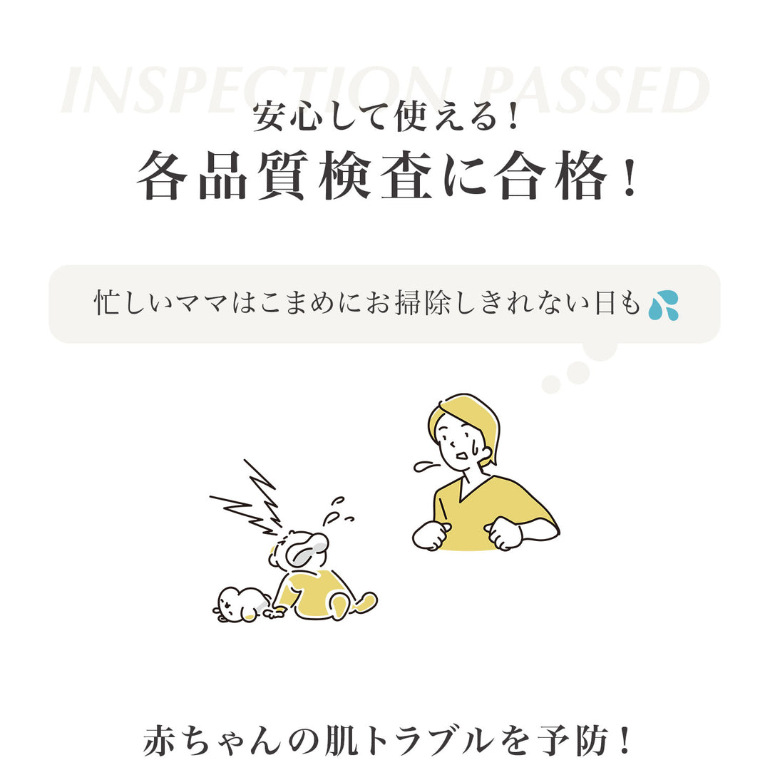 マシュマロマット ベビー用滑り止めマット 140x100 140x200 140x240cm hwn11 | DoriDori（ドリドリ）