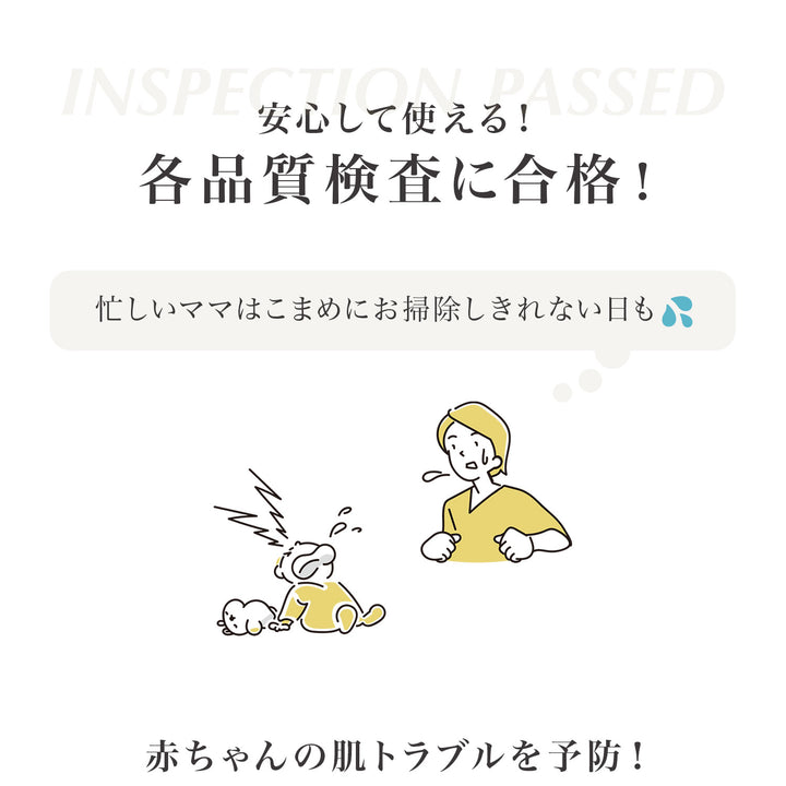 マシュマロマット ベビー用滑り止めマット 140x100 140x200 140x240cm hwn11 | DoriDori（ドリドリ）