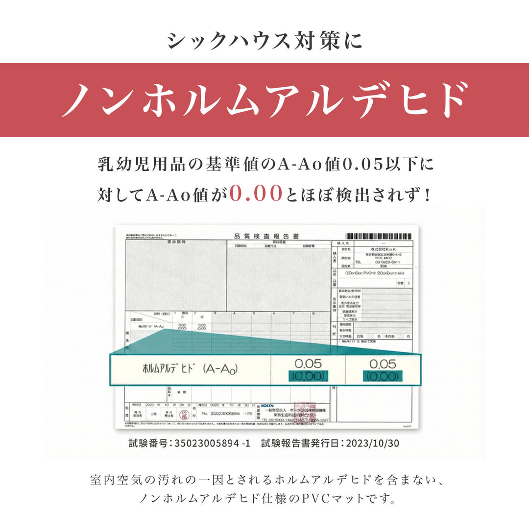 マシュマロマット ベビー用滑り止めマット 140x100 140x200 140x240cm hwn11 | DoriDori（ドリドリ）