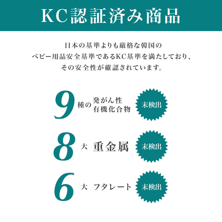 マシュマロマット ベビー用滑り止めマット 140x100 140x200 140x240cm hwn11 | DoriDori（ドリドリ）