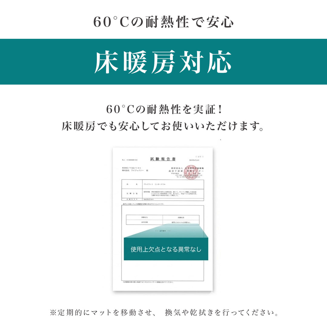 マシュマロマット ベビー用滑り止めマット 140x100 140x200 140x240cm hwn11 | DoriDori（ドリドリ）