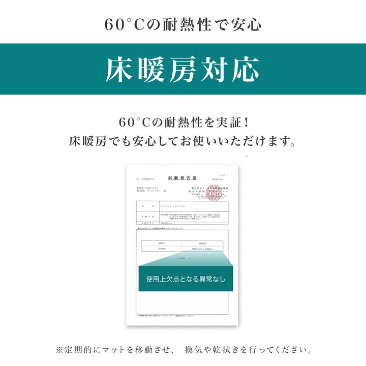 マシュマロマット ベビー用滑り止めマット 140x100 140x200 140x240cm hwn11 | DoriDori（ドリドリ）