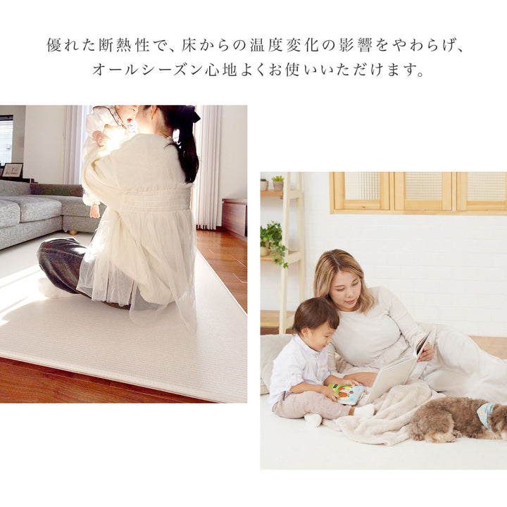 マシュマロマット ベビー用滑り止めマット 140x100 140x200 140x240cm hwn11 | DoriDori（ドリドリ）