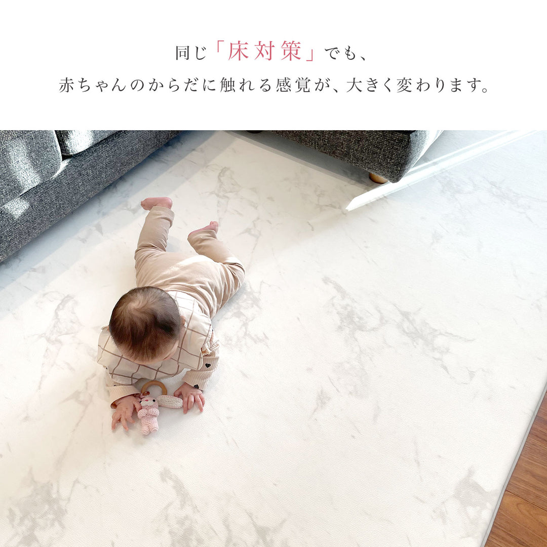 マシュマロマット ベビー用滑り止めマット 140x100 140x200 140x240cm hwn11 | DoriDori（ドリドリ）