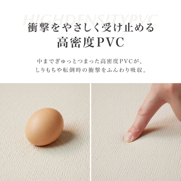 マシュマロマット ベビー用滑り止めマット 140x100 140x200 140x240cm hwn11 | DoriDori（ドリドリ）