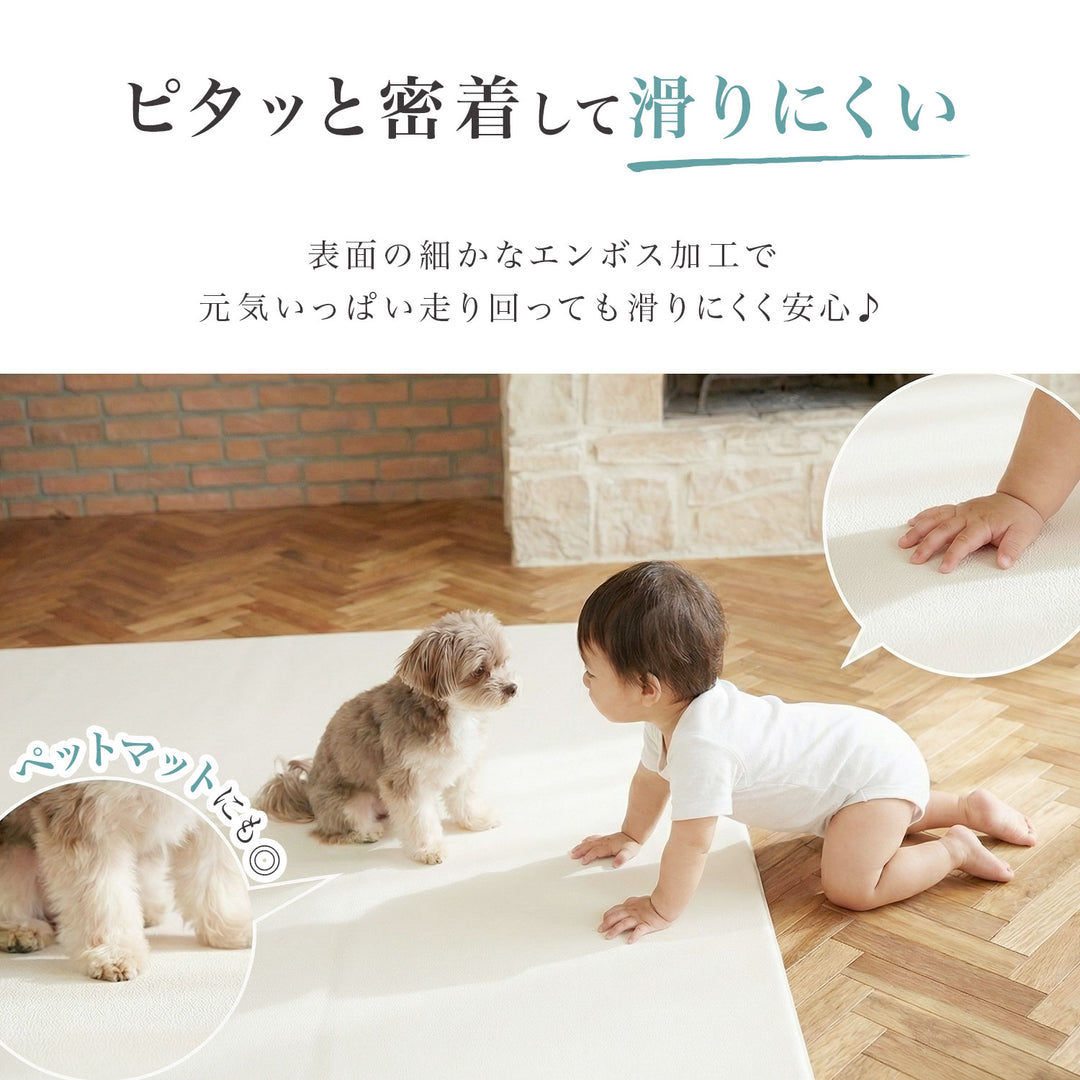 マシュマロマット ベビー用滑り止めマット 140x100 140x200 140x240cm hwn11 | DoriDori（ドリドリ）