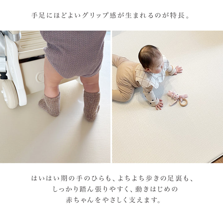 マシュマロマット ベビー用滑り止めマット 140x100 140x200 140x240cm hwn11 | DoriDori（ドリドリ）