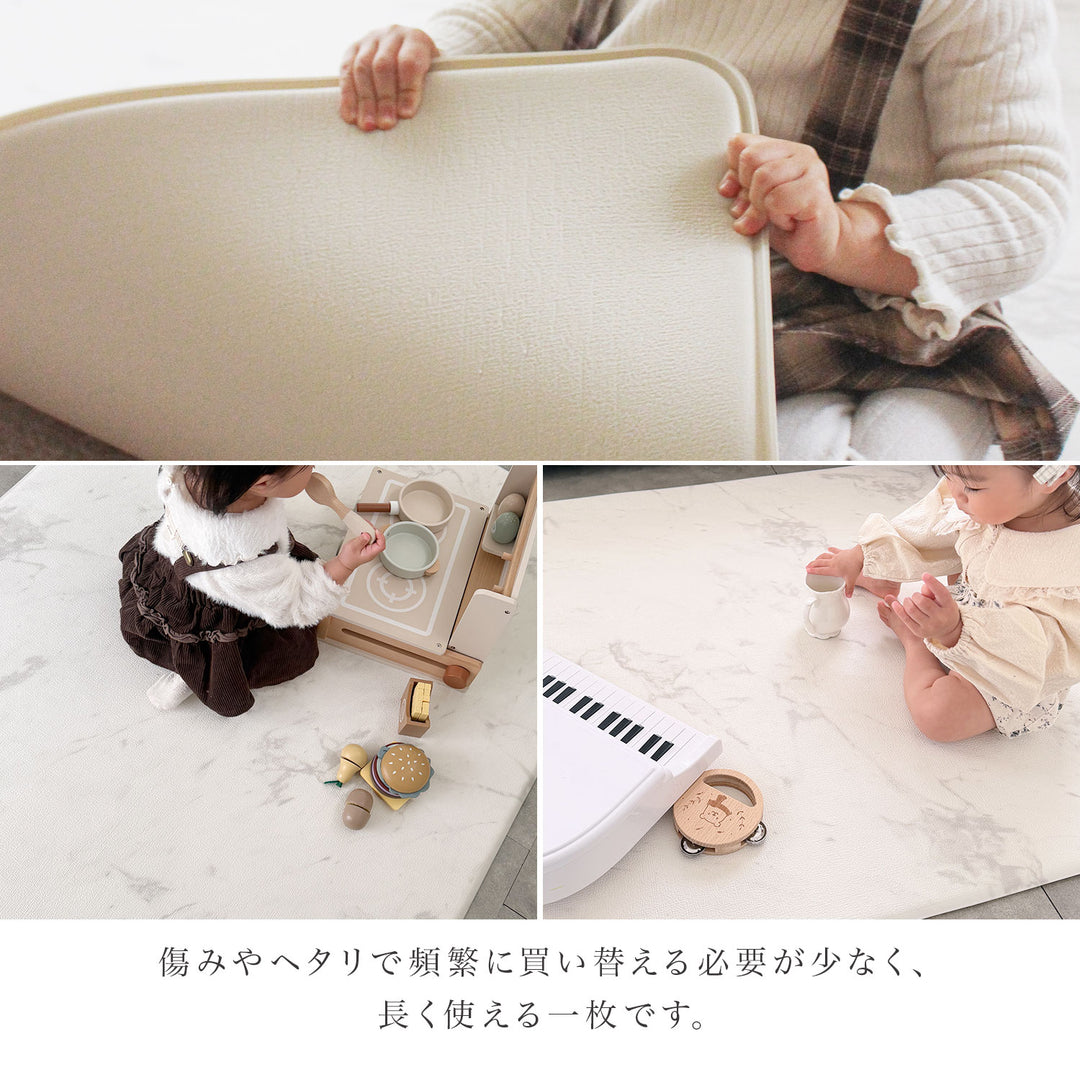 マシュマロマット ベビー用滑り止めマット 140x100 140x200 140x240cm hwn11 | DoriDori（ドリドリ）
