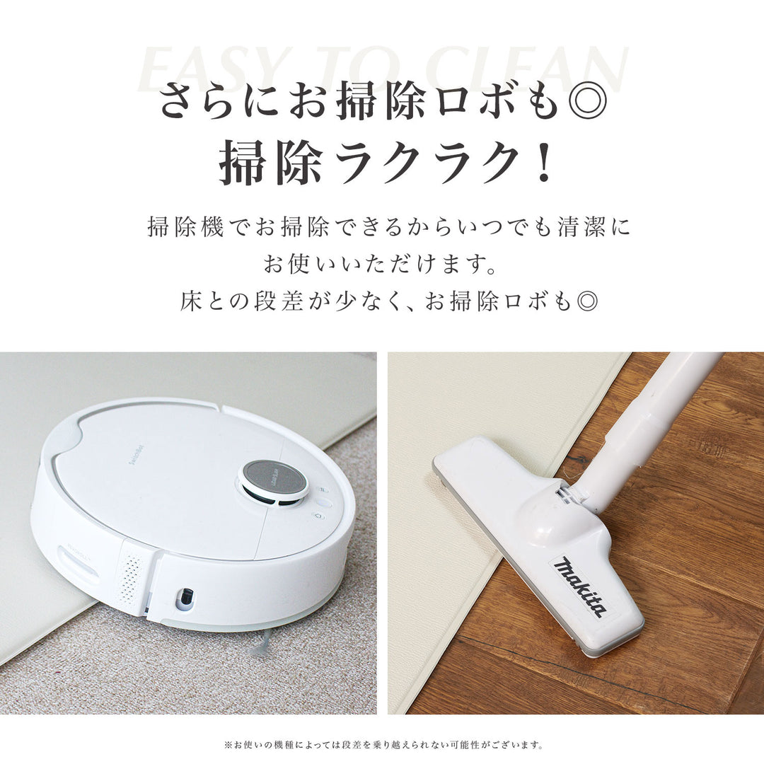 マシュマロマット ベビー用滑り止めマット 140x100 140x200 140x240cm hwn11 | DoriDori（ドリドリ）