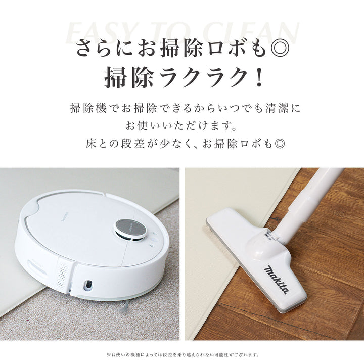 マシュマロマット ベビー用滑り止めマット 140x100 140x200 140x240cm hwn11 | DoriDori（ドリドリ）