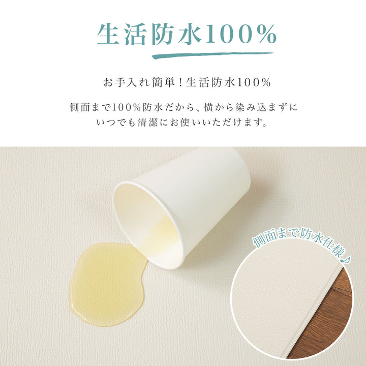 マシュマロマット ベビー用滑り止めマット 140x100 140x200 140x240cm hwn11 | DoriDori（ドリドリ）