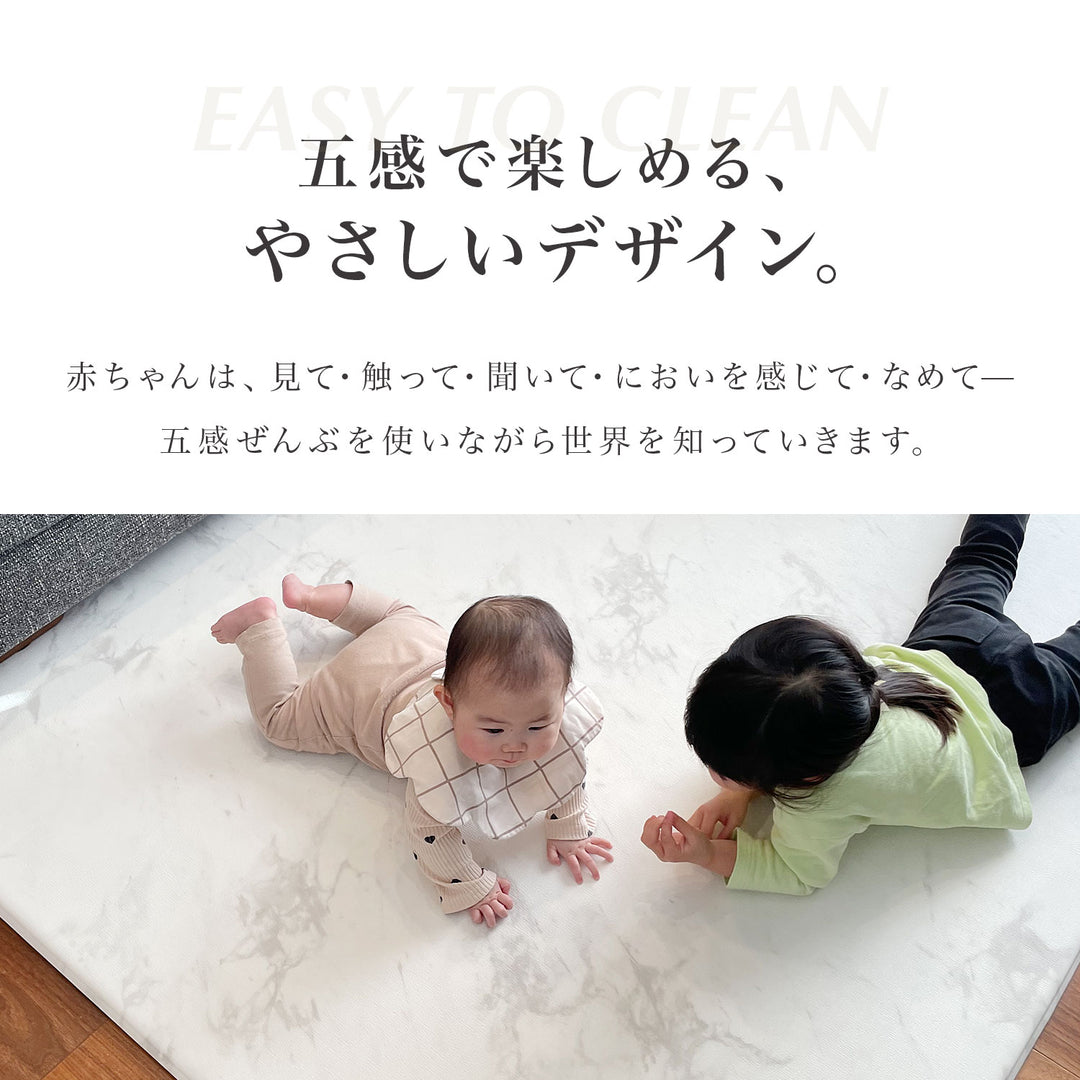 マシュマロマット ベビー用滑り止めマット 140x100 140x200 140x240cm hwn11 | DoriDori（ドリドリ）