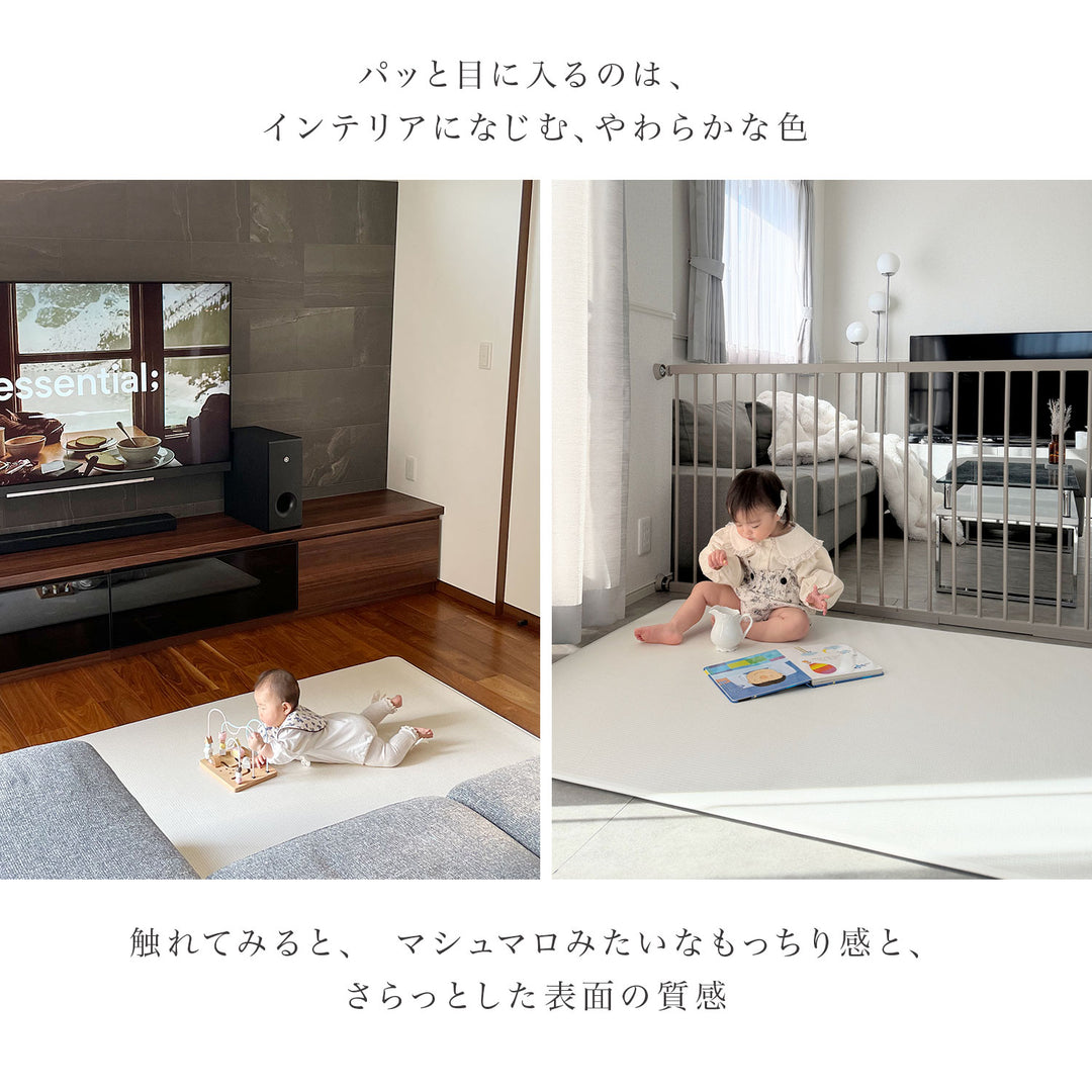 マシュマロマット ベビー用滑り止めマット 140x100 140x200 140x240cm hwn11 | DoriDori（ドリドリ）