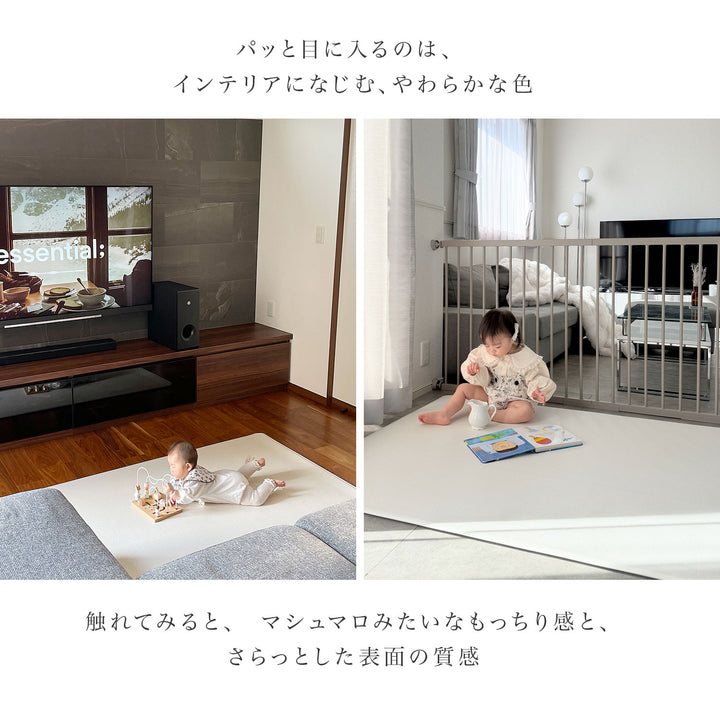 マシュマロマット ベビー用滑り止めマット 140x100 140x200 140x240cm hwn11 | DoriDori（ドリドリ）