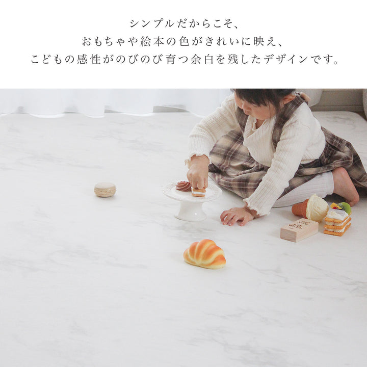 マシュマロマット ベビー用滑り止めマット 140x100 140x200 140x240cm hwn11 | DoriDori（ドリドリ）