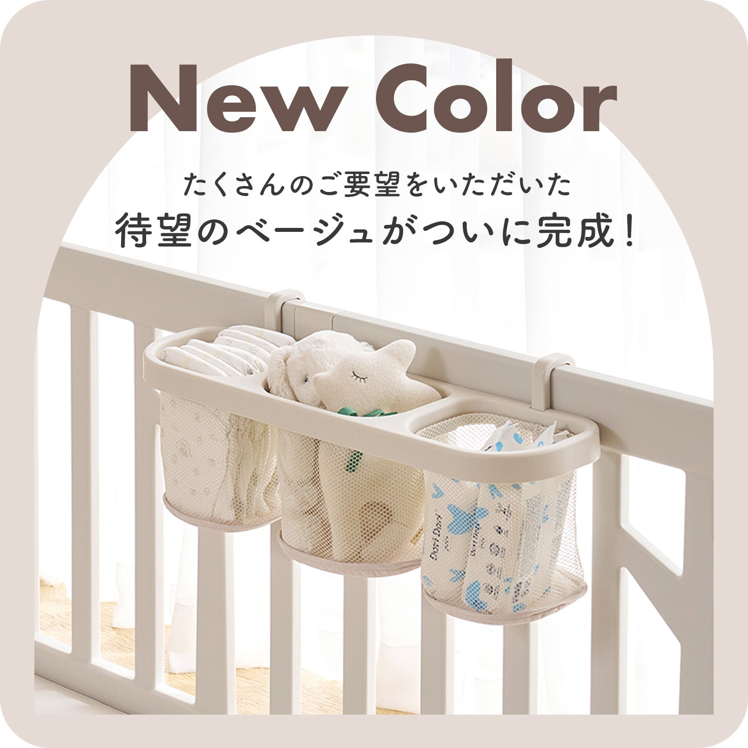 新品　BASIL Green Life M バスケット金具等4点セット 新品 BASIL Green Life M バスケット金具等4点セット 新品BASIL