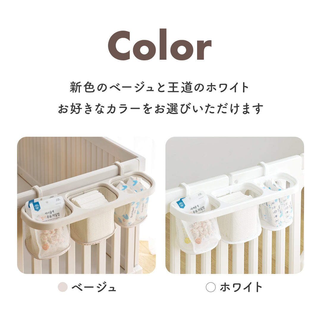 【新色登場！】ペットサークル用マルチバスケット | iFam（アイファム）
