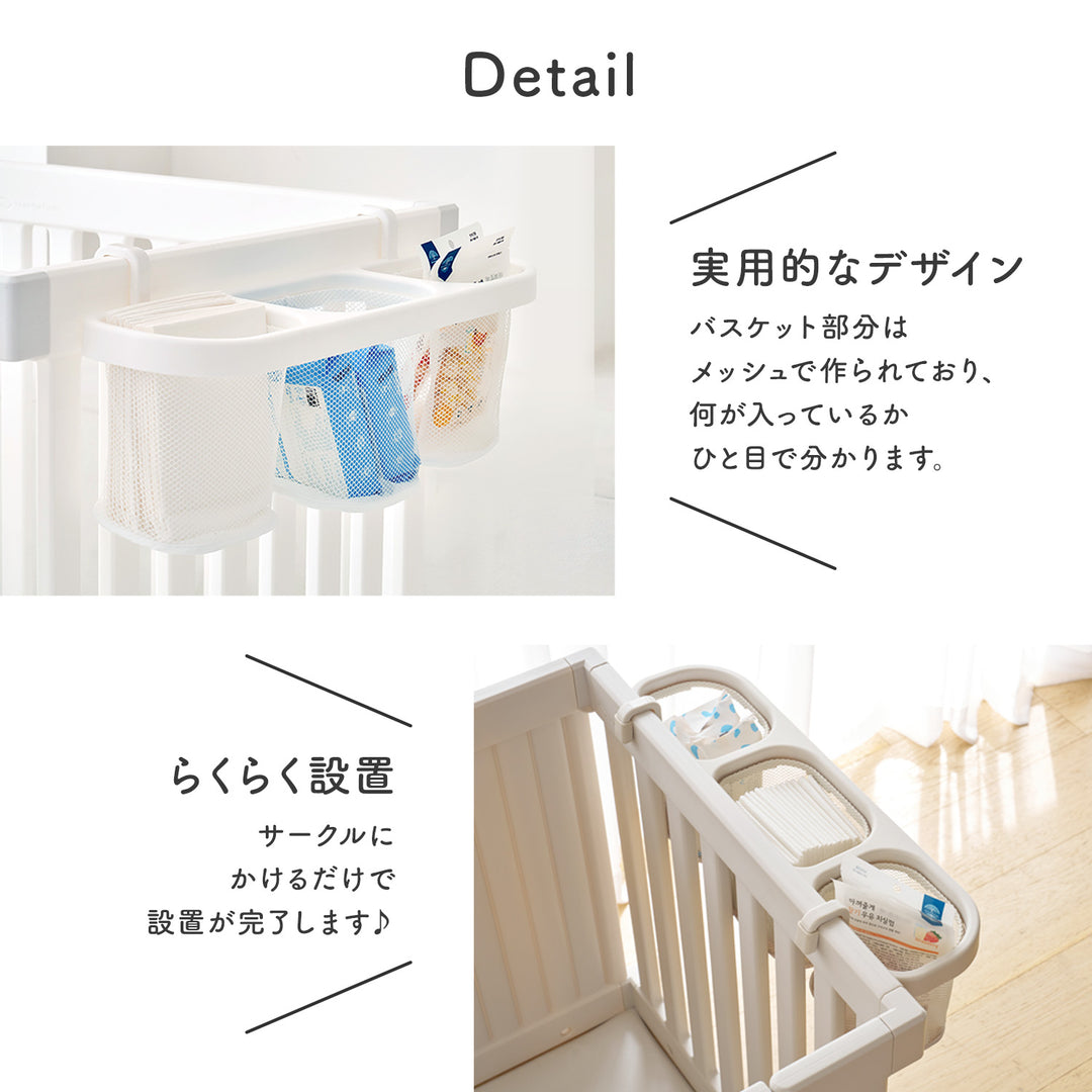 【新色登場！】ペットサークル用マルチバスケット | iFam（アイファム）