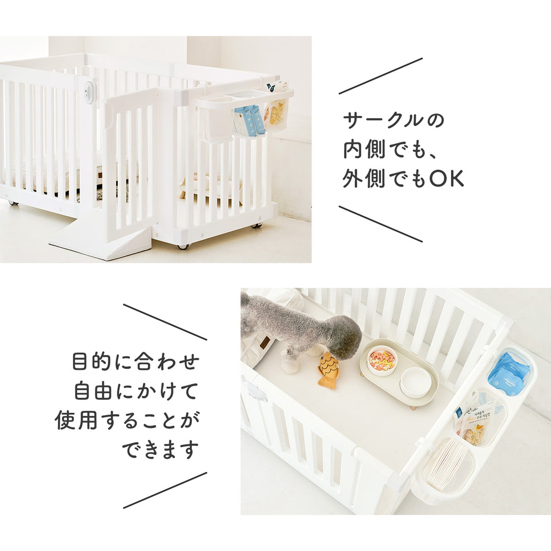 【新色登場！】ペットサークル用マルチバスケット | iFam（アイファム）