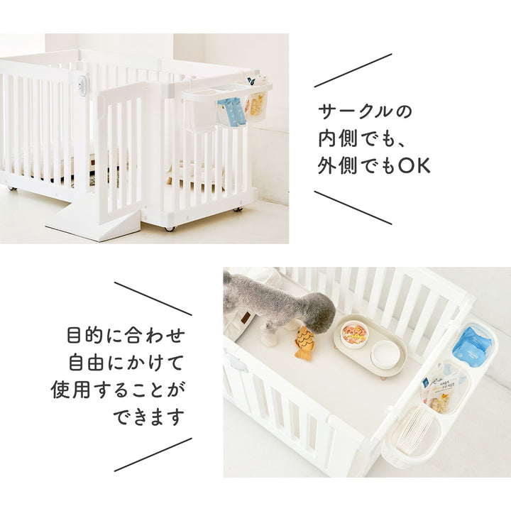 【新色登場！】ペットサークル用マルチバスケット | iFam（アイファム）