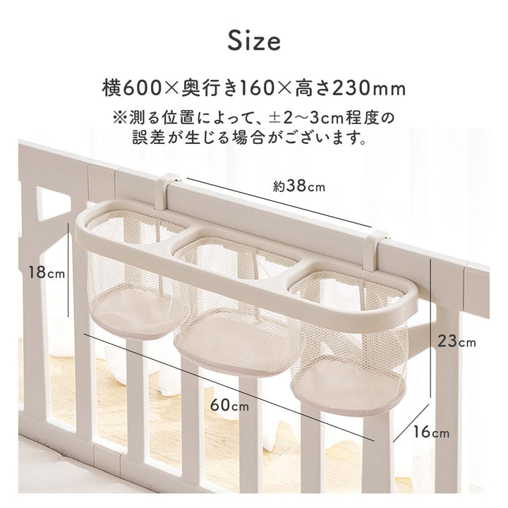 【新色登場！】ベビーサークル用マルチバスケット | iFam（アイファム）