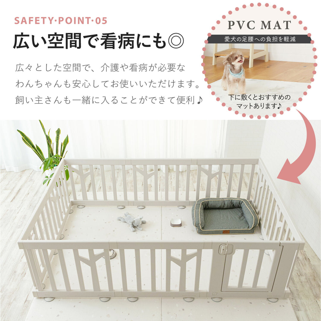 ペットサークル バーチ ドア付き 10枚セット | iFam（アイファム）