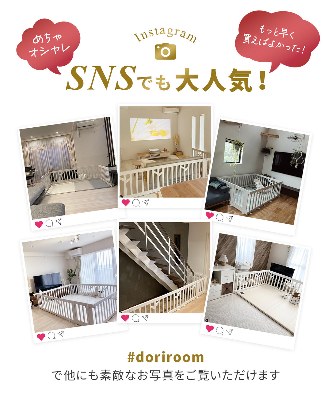 ベビーサークルバーチ サイドパネル 同色2枚セット | iFam（アイファム）