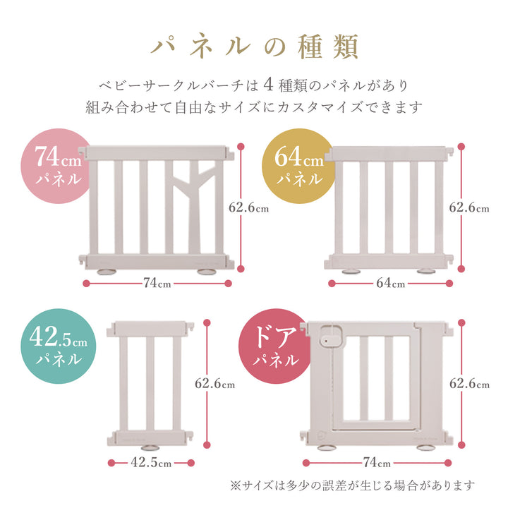 ＼お得なセット／ベビーサークルバーチ140×200cm＋折りたたみプレイマット | iFam（アイファム）