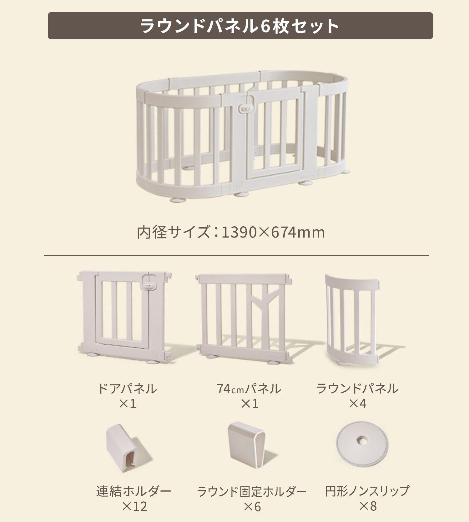 ベビーサークル ifam DORI DORI  10枚セット iFam ベビーサークル バーチ 扉付き10枚セット ベビー サークル