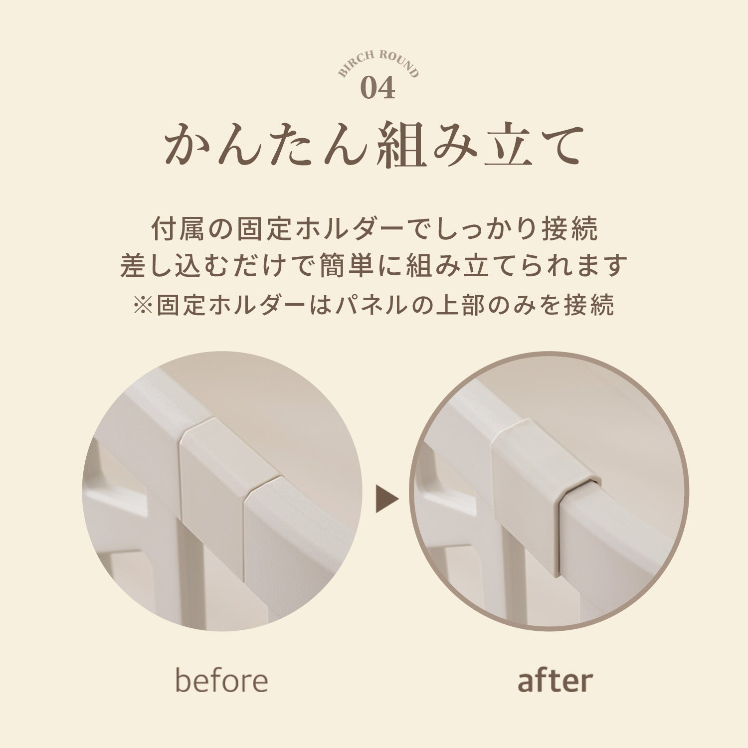 doridori バーチ ベビーサークル 10枚セット バーチベージュ ifam ベビーサークル バーチ ドア付き10枚セット | iFam（アイファム