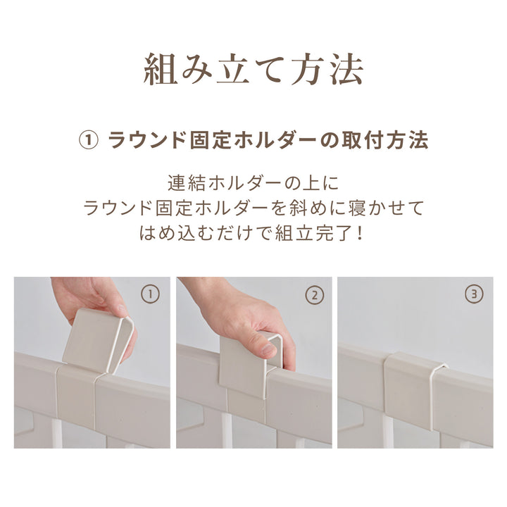 ＼期間限定15%OFF／ベビーサークル バーチ ラウンド ドア付き10枚・6枚セット | iFam（アイファム）