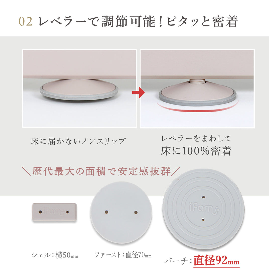 ＼期間限定15%OFF／ベビーサークル バーチ ラウンド ドア付き10枚・6枚セット | iFam（アイファム）