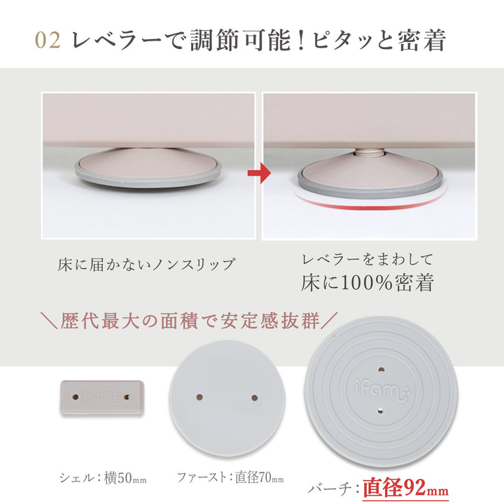 ＼期間限定15%OFF／ベビーサークル バーチ ラウンド ドア付き10枚・6枚セット | iFam（アイファム）