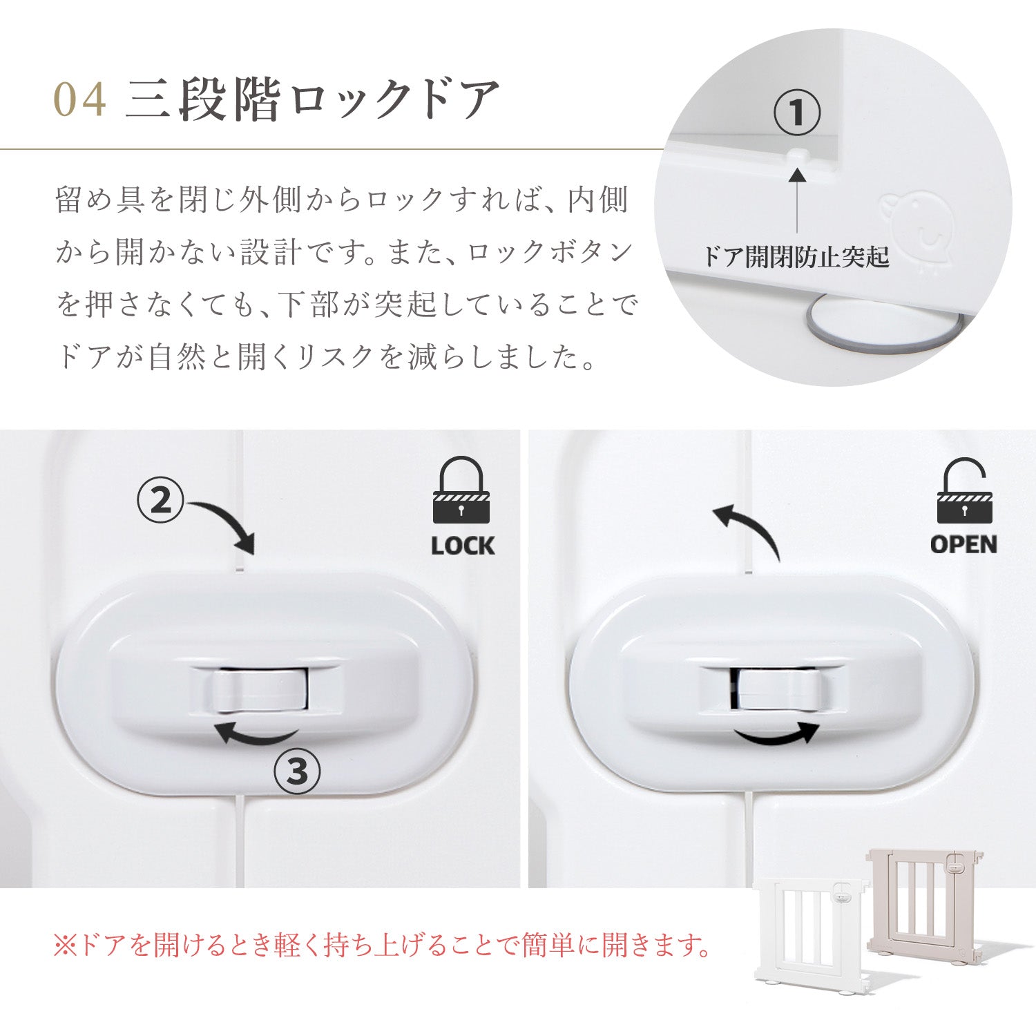 お得なセット／ベビーサークルバーチ140×200cm＋折りたたみプレイ