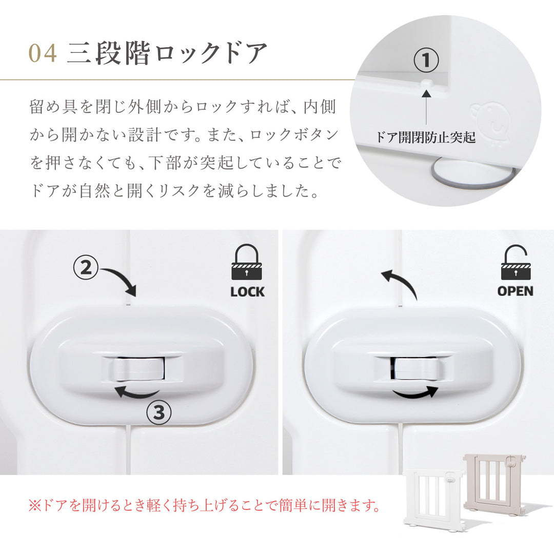 ＼お得なセット／ベビーサークルバーチ140×200cm＋折りたたみプレイマット | iFam（アイファム）