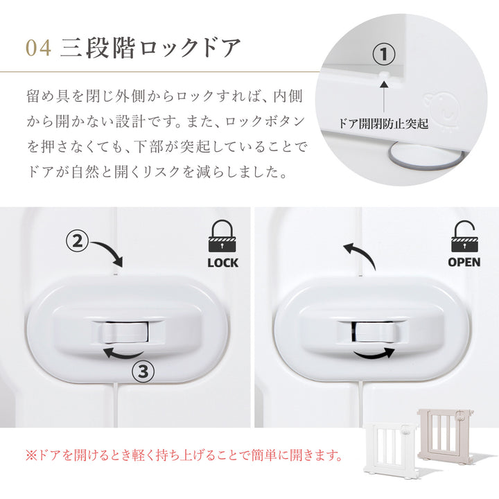 ＼お得なセット／ベビーサークルバーチ140×200cm＋折りたたみプレイマット | iFam（アイファム）