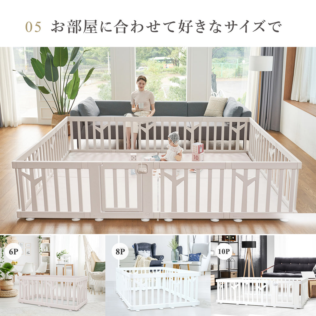 ＼期間限定15%OFF／ベビーサークル バーチ ラウンド ドア付き10枚・6枚セット | iFam（アイファム）