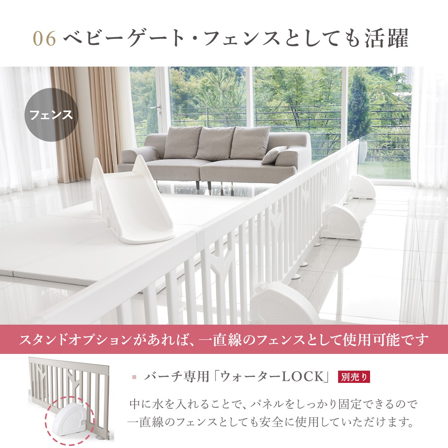 期間限定15%OFF／ベビーサークル バーチ ラウンド ドア付き10枚・6枚