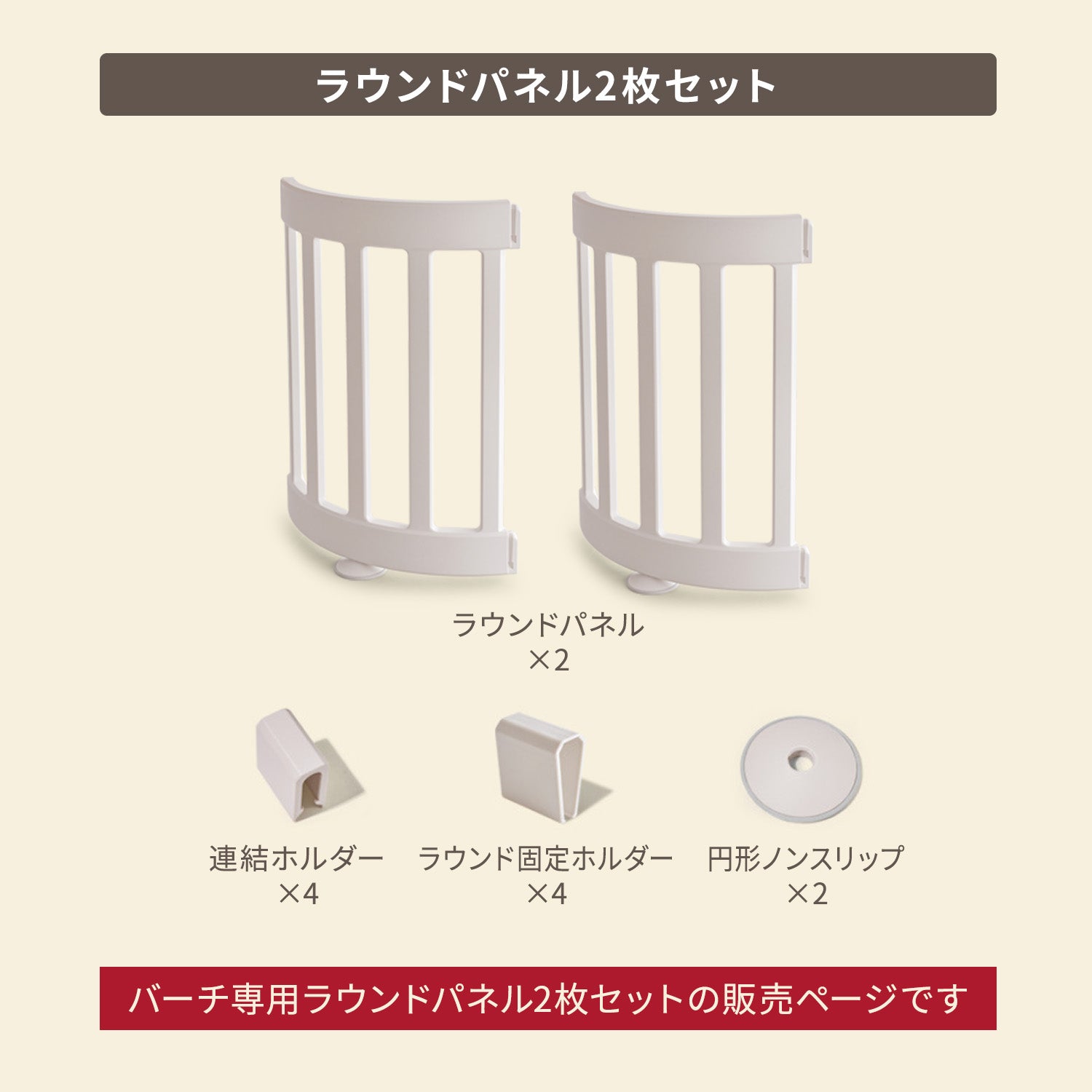 アイファム ifam ベビーゲート ウォータースタンドロック バーチ専用