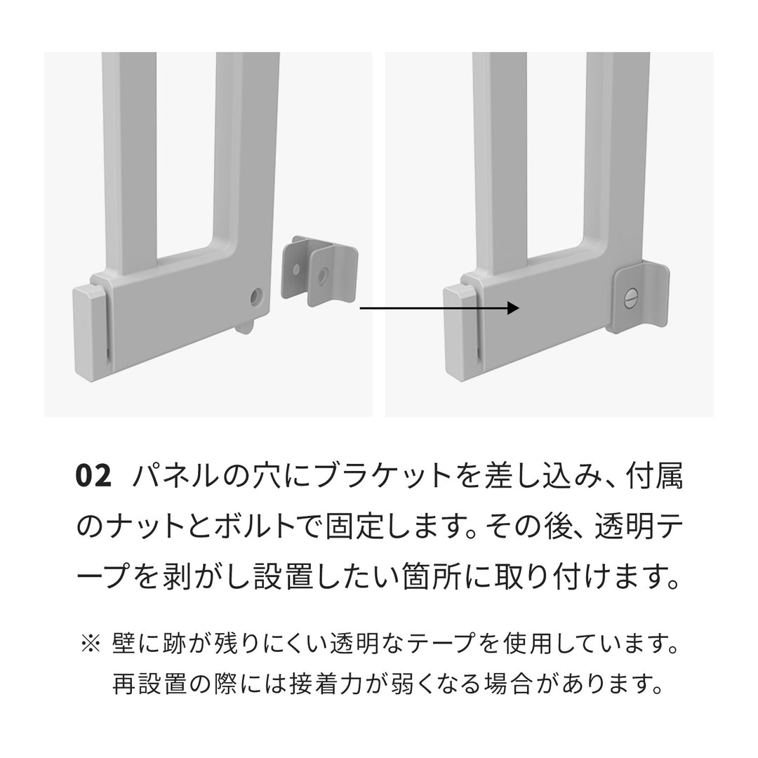 ベビーサークルバーチ サイドパネル 同色2枚セット | iFam（アイファム）