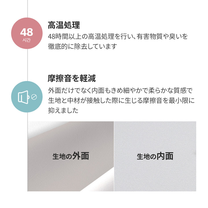 バーチラウンド 折りたたみマット | iFam（アイファム）