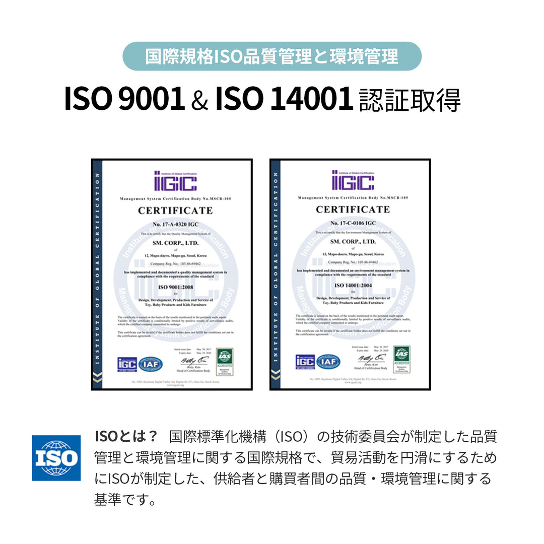 バーチラウンド 折りたたみマット | iFam（アイファム）